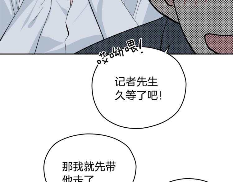 第33话 新认知91