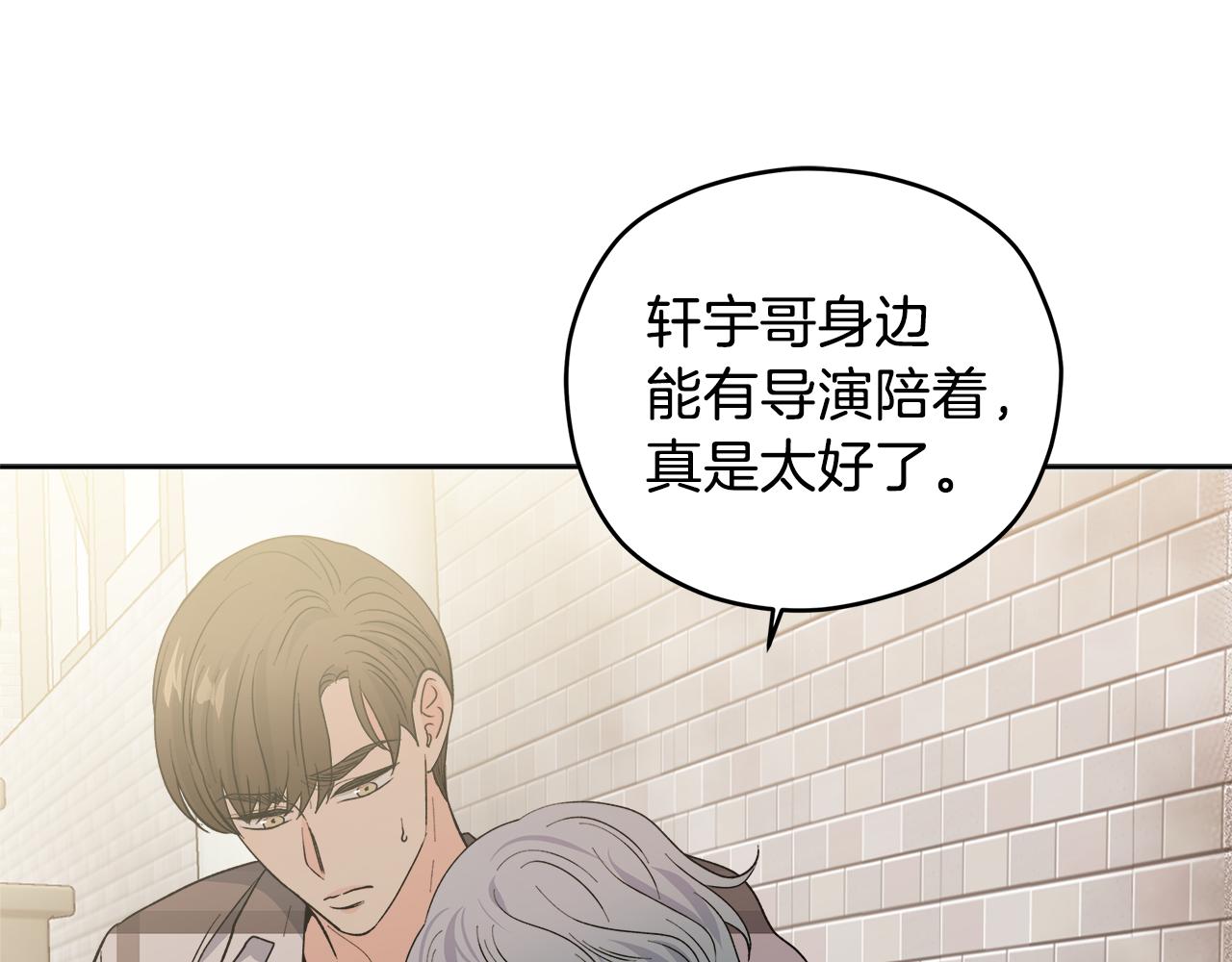 第58话 命中注定74