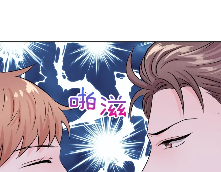 第19话 那是我的花92