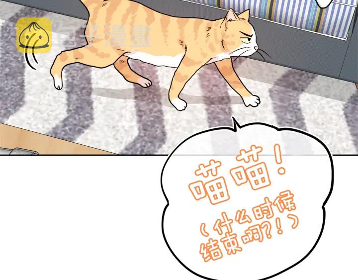 第25话 误会大解除31