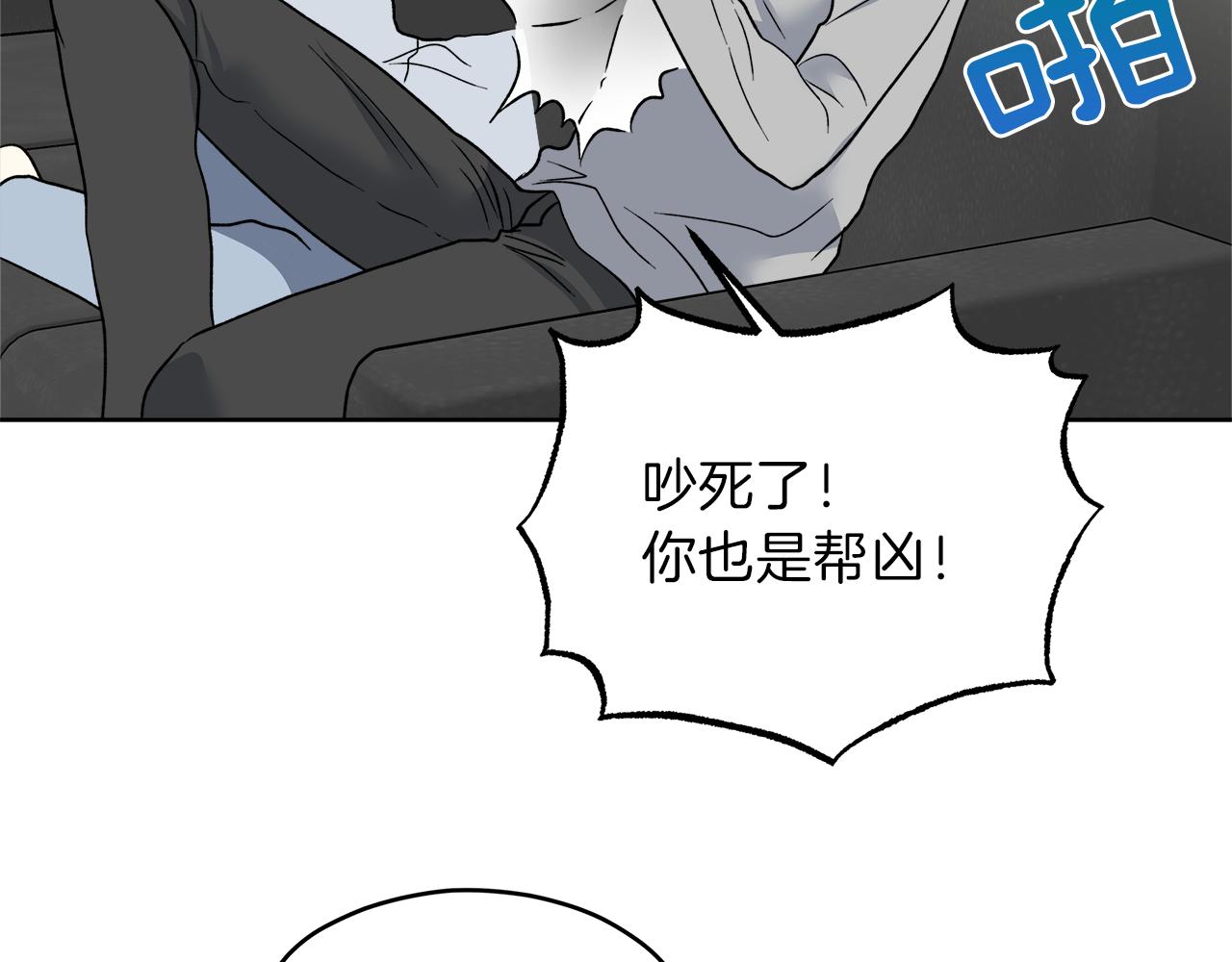第59话 希望48
