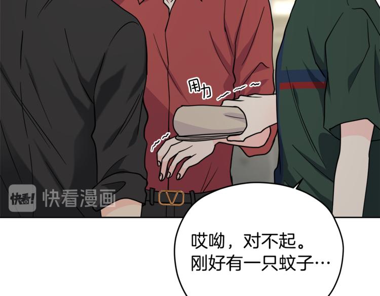 第38话  你的温柔42