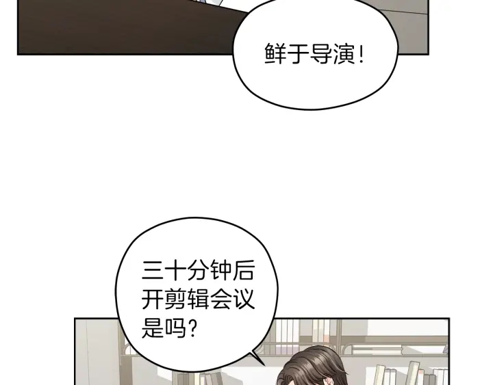 第13话 害羞7