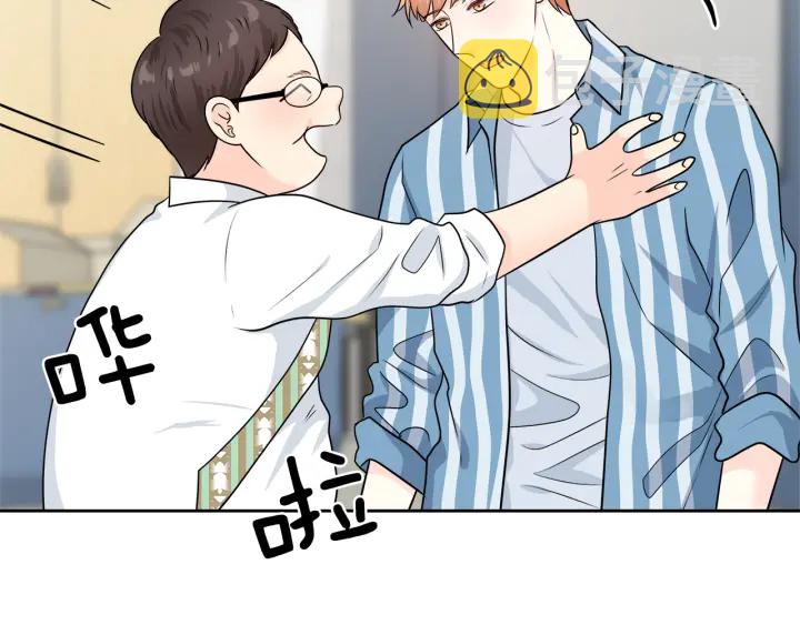 第26话 特辑嘉宾71