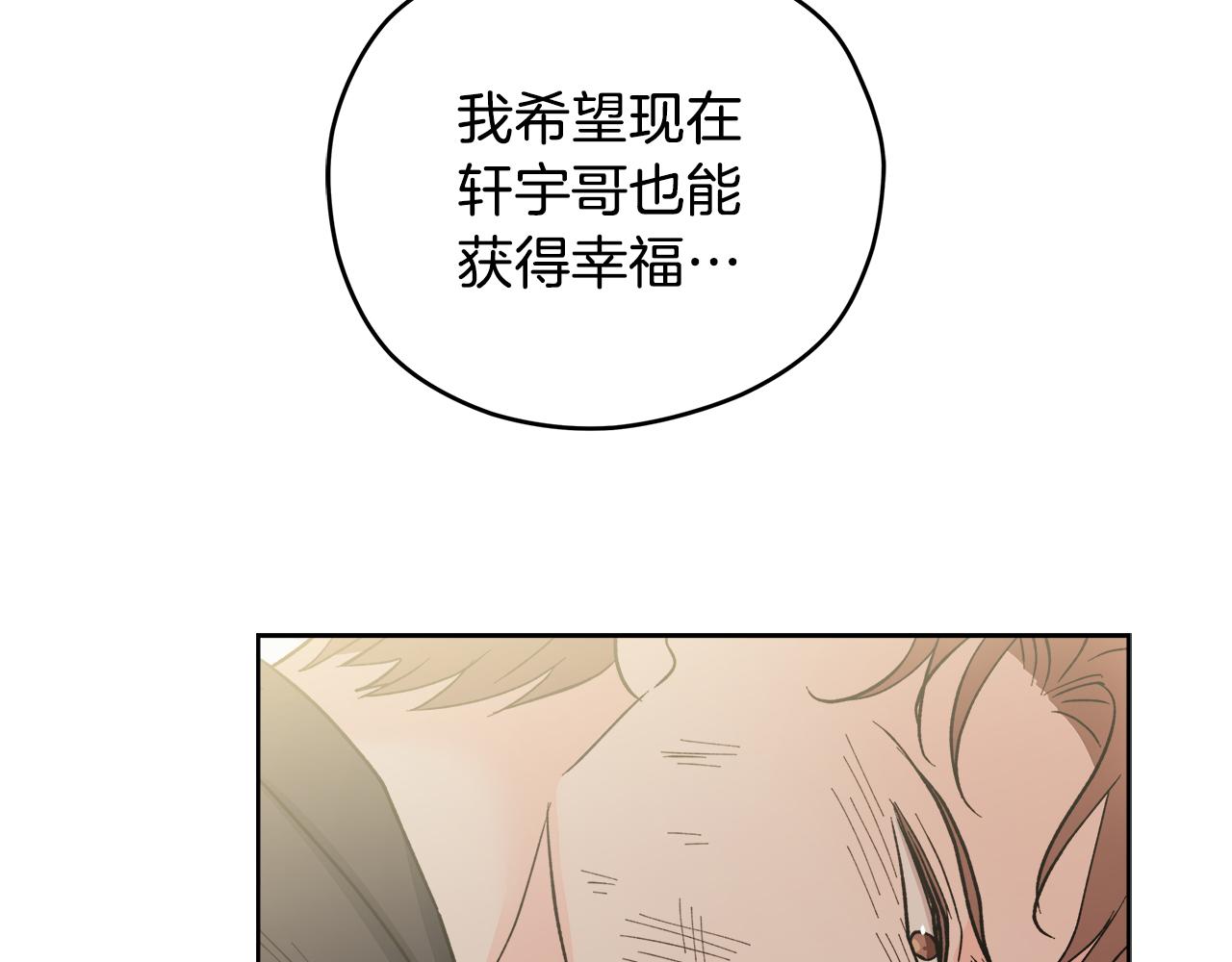 第58话 命中注定76