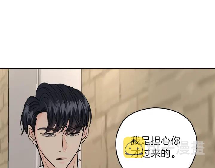 第23话 委屈质问29