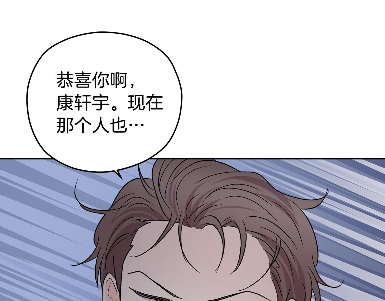 第56话 挺身而出132