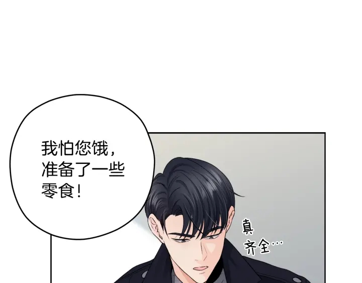 第10话 误会解除24