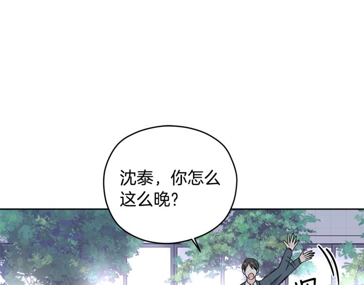 第33话 新认知77