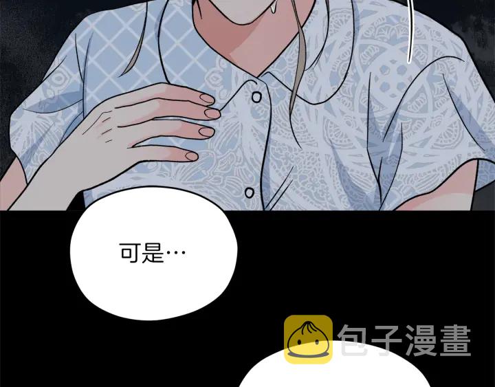 第47话 何去何从119