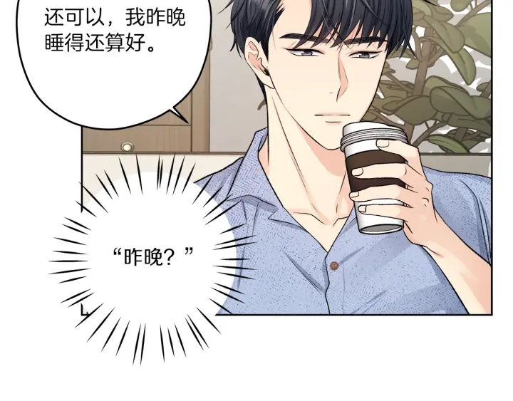 第13话 害羞42