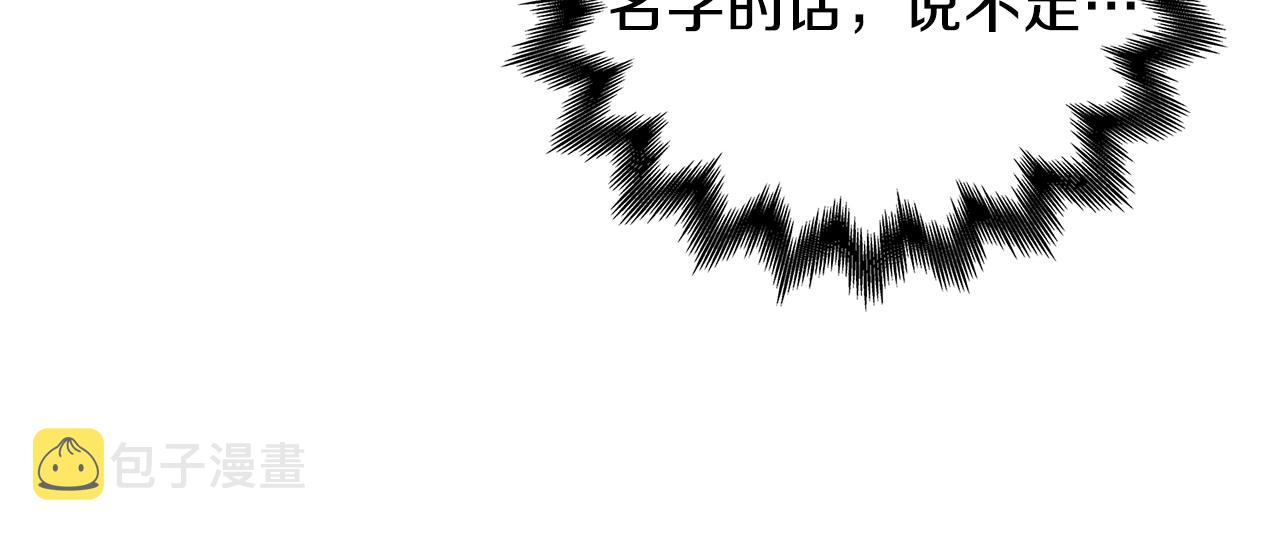 第55话 时空交错128
