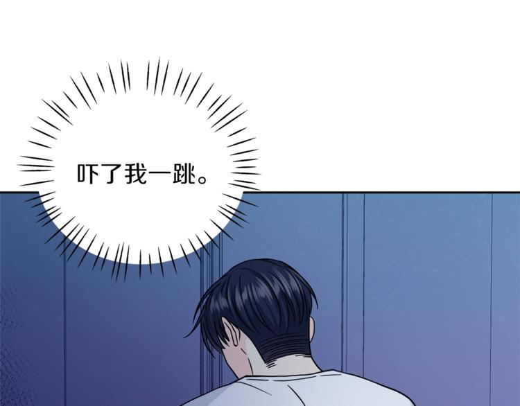 第36话  半夜惊醒81