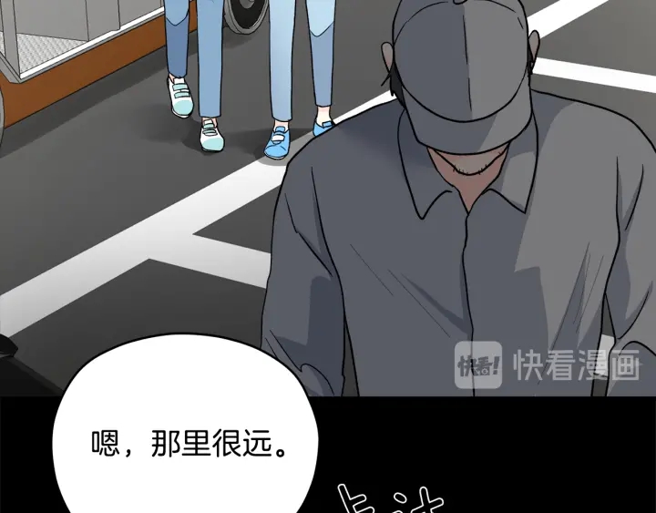 第46话 守护103