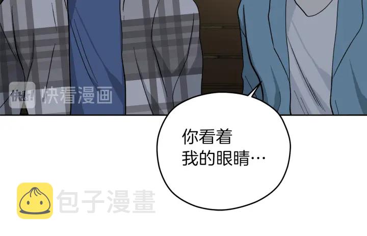 第53话 质问39