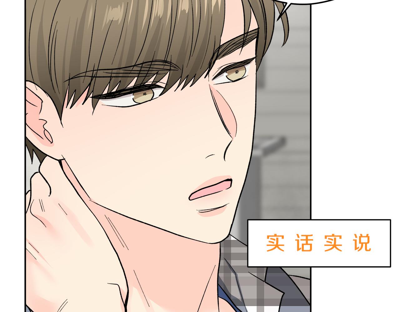 第57话 你最宝贝33