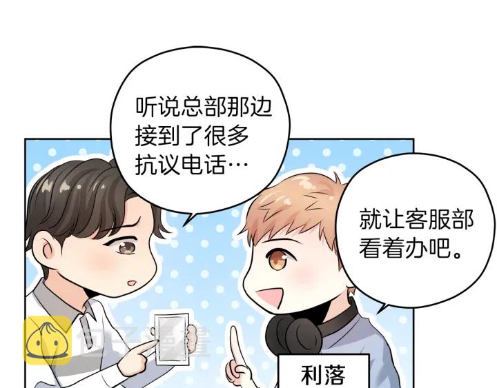 第 11 话 拍摄现场59