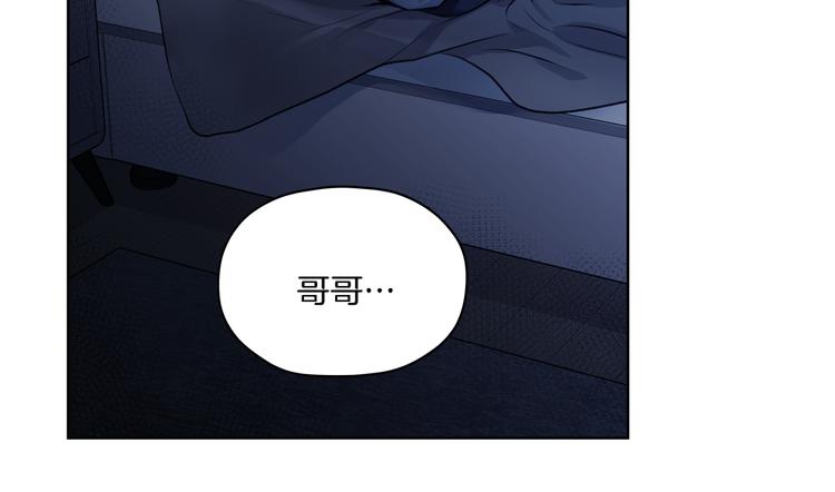 第4话 三个臭皮匠14