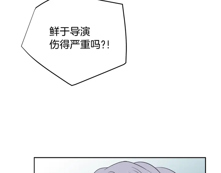第21话 本能保护80
