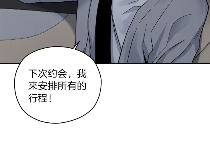 第42话 活在当下120