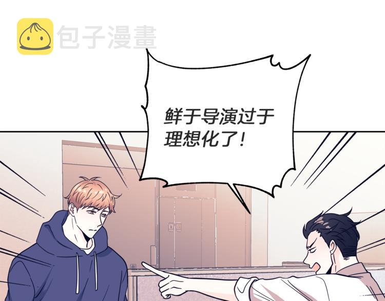 第37话  一语成谶39