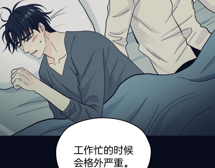 第34话  恍然大悟79