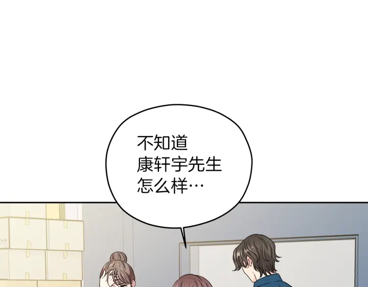 第45话 恶梦的开始11