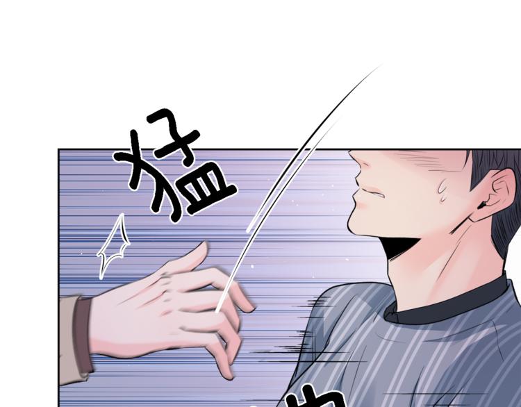 第4话 三个臭皮匠92