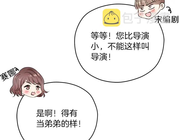 第27话 哥哥42