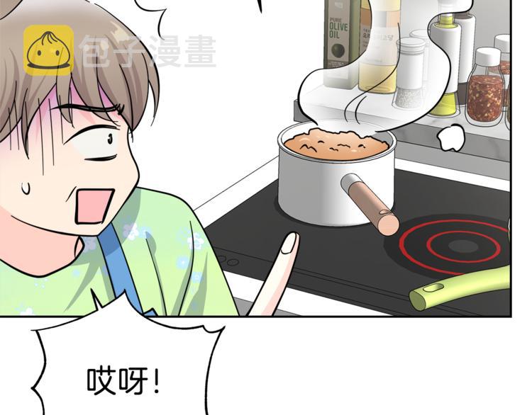 第35话  妈妈查房88