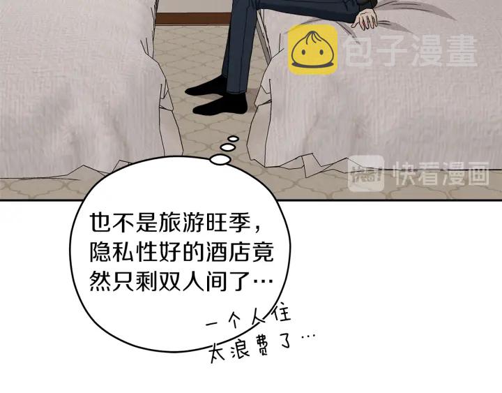 第49话 求助寻找80