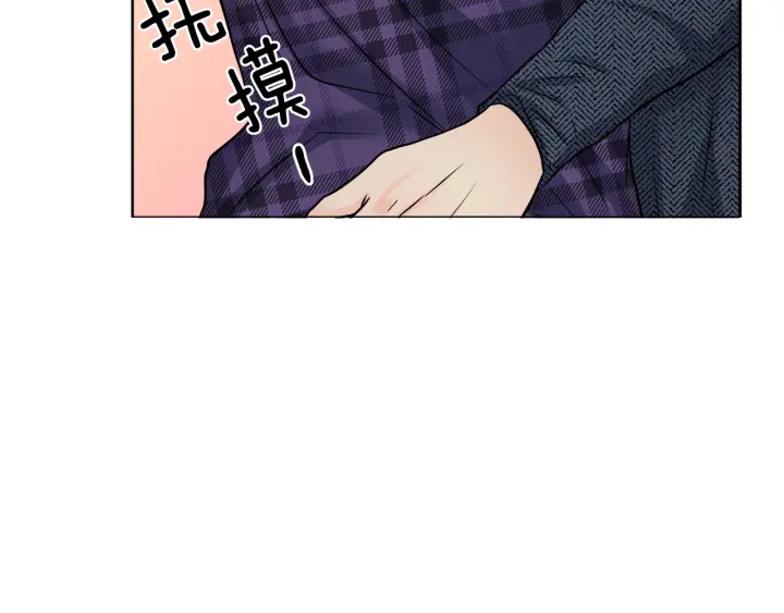 第20话 甜蜜疯狂试探78