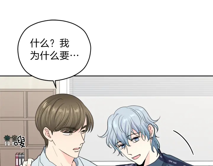 第49话 求助寻找64