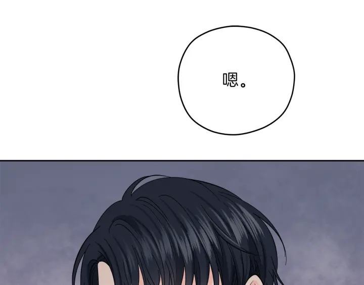 第28话 片场开挂131