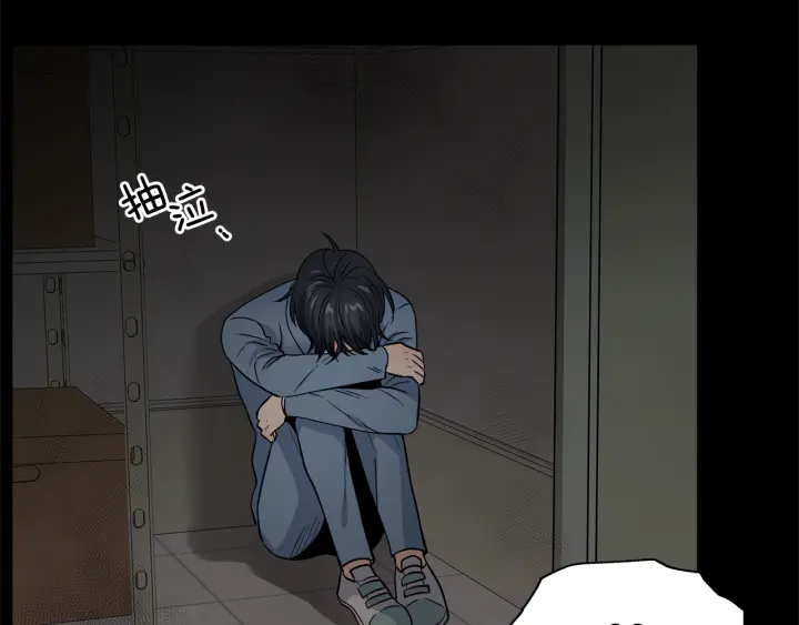第47话 何去何从83