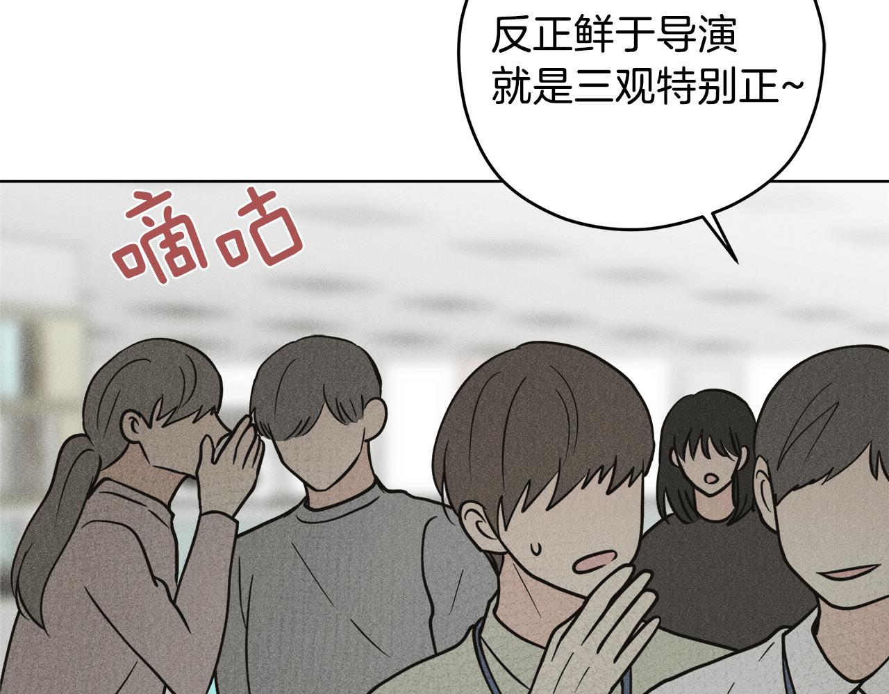 第58话 命中注定9