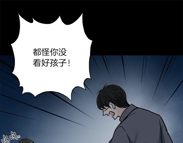 第46话 守护77