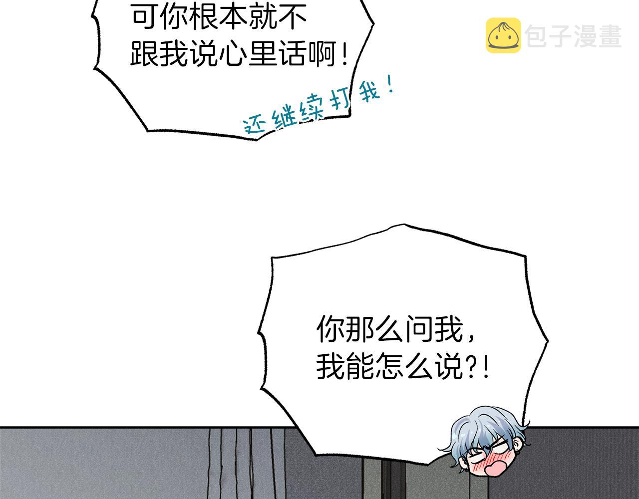 第59话 希望97