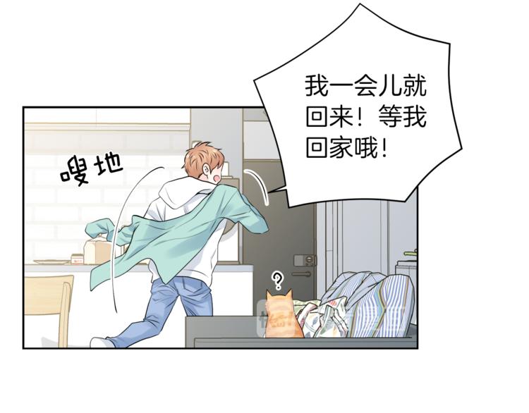 第2话 遇见狗仔？46