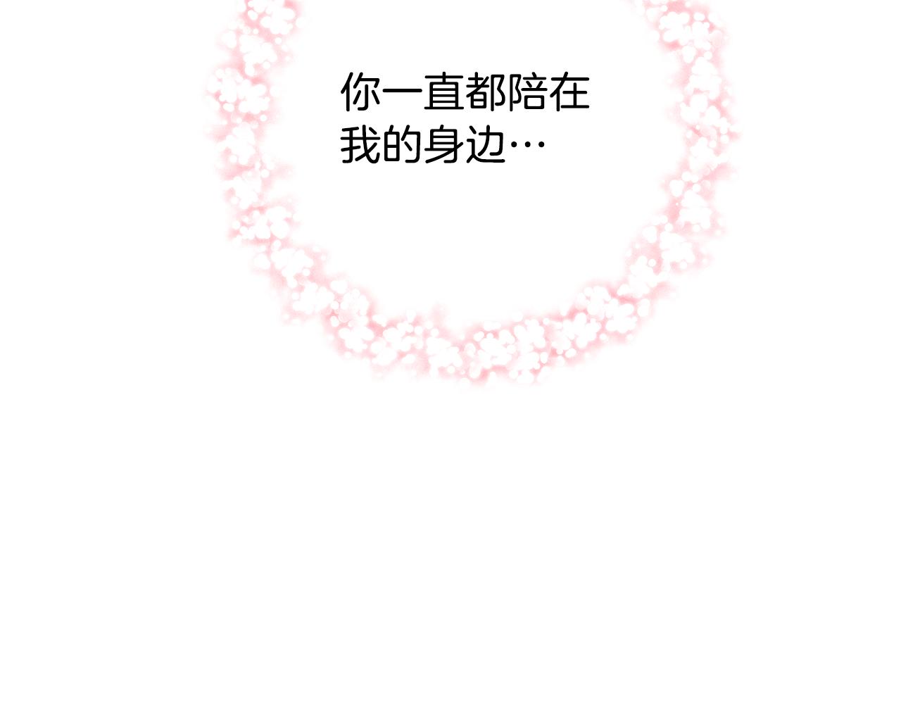 第58话 命中注定61