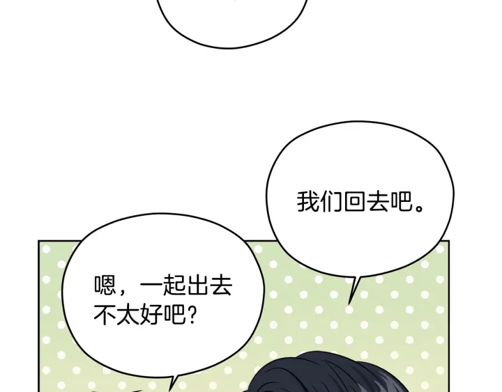 第20话 甜蜜疯狂试探86