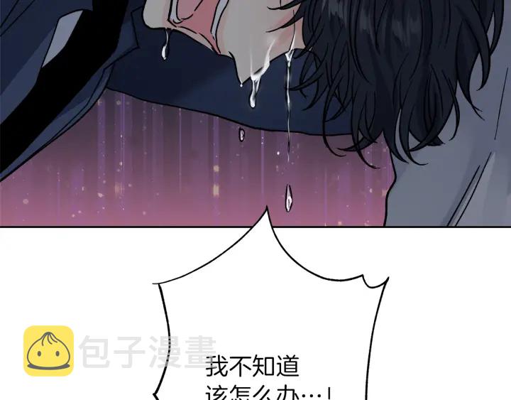 第43话 泪奔95