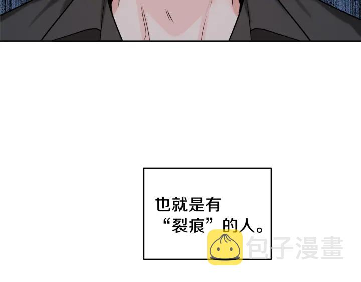 第19话 那是我的花5