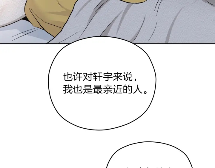 第51话 所有的第一次64