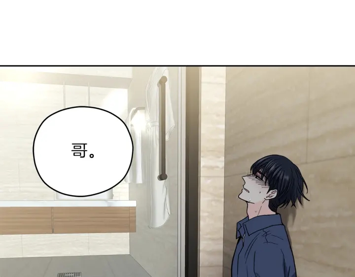 第46话 守护86