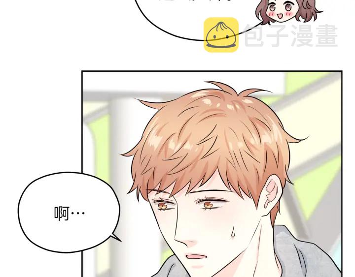 第27话 哥哥18