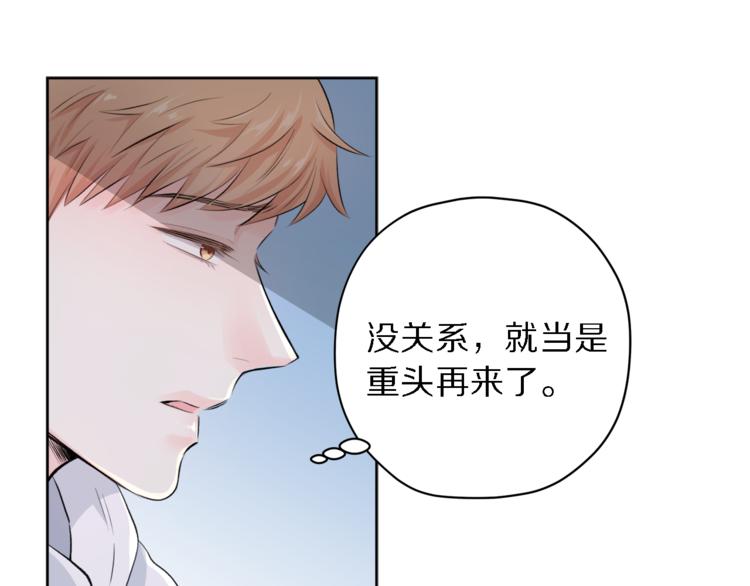 第4话 三个臭皮匠20