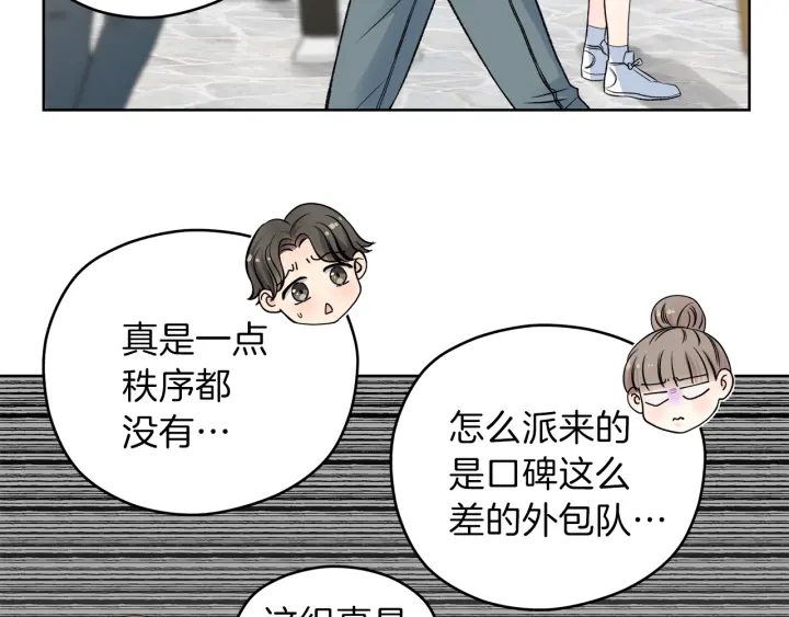 第8话 拍摄第一天6