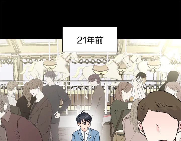 第45话 恶梦的开始57
