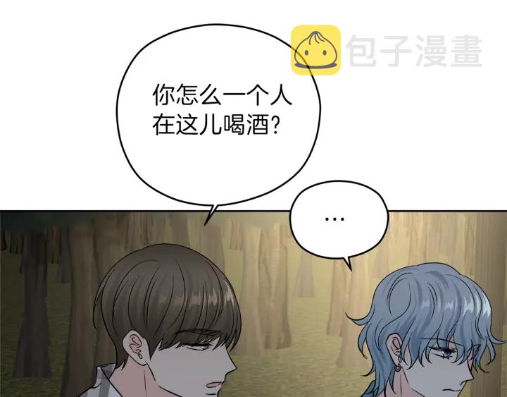 第53话 质问13
